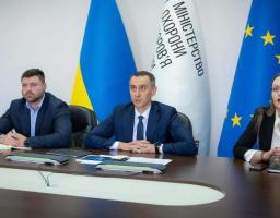 Реформа МСЕК: МОЗ розробило законопроєкт та розпочало консультації з громадськістю