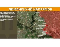 Рекордні 339 БпЛА застосував ворог на нашій ділянці фронту, потужності вагонобудівного заводу в Кадіївці та авіаремонтного заводу в Луганську росіяни спрямовують на оборонні замовлення, у Сіверськодонецьку окупанти затримують гроші працівникам водоканалу