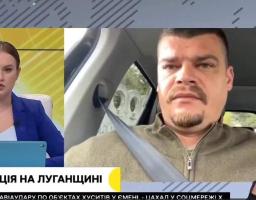 Артем Лисогор про ситуацію на Луганщині – 30 вересня, ранок (відео)