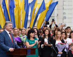 Це важливий крок у поверненні України до європейської родини – Президент про вступ в дію Угоди про Асоціацію між Україною та ЄС