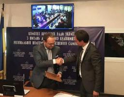 Підписано Меморандум про співпрацю між Комітетом з питань державного будівництва, регіональної політики та місцевого самоврядування та проектом Німецького товариства міжнародного співробітництва (GIZ) «Реформа управління на сході України ІІ»