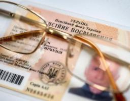 Фінансування пенсій в області відбувається згідно з графіком виплат