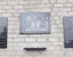 У Попасній відкрили меморіальну дошку Темуру Юлдашеву