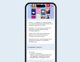 Артем Лисогор: купуй книги, за якими сумуєш – відсьогодні гроші можна отримати у «Дії»