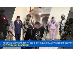 СБУ викриває агентуру рф та знищує військові цілі противника на східному фронті
