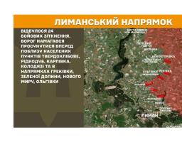 Населенню Луганська окупантами офіційно заборонено обирати мера, в «лнр» відключили воду 200 тисячам осіб, бої точилися поблизу Греківки та Твердохлібового