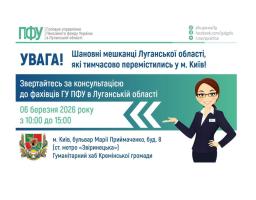 У п’ятницю в Києві – розгляд питань пенсійного забезпечення