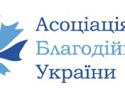 Благодійники шукають на Луганщині найкращих волонтерів