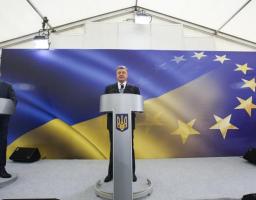 Президент: Безвізовий режим з Євросоюзом – це гігантський крок до Європи, до утвердження свободи людини, утвердження незалежності нашої держави