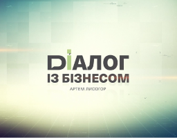 Можливості внесення до державного та міжнародного реєстрів даних про збитки, завдані росіянами луганським підприємцям розглянуть 22 листопада 