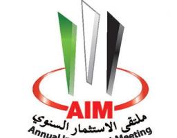 ЩОРІЧНА ІНВЕСТИЦІЙНА ЗУСТРІЧ У М. ДУБАЇ