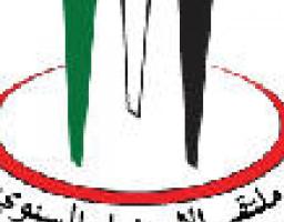 7-ма Щорічна інвестиційна зустріч (2-4 квітня 2017 року, у м. Дубай, ОАЕ)