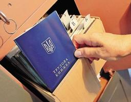 Посилено заходи з легалізації виплати заробітної плати та зайнятості населення 