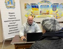ЦНАПом Міловщини відновлено надання адміністративних послуг в Ірпені
