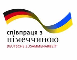 На Луганщині продовжує працювати проект «Реформа управління на Сході України»
