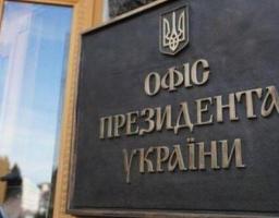 Президент підписав указ про утворення та реорганізацію військово-цивільних адміністрацій у Луганській області
