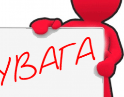 До уваги підприємців! Розпочав свою роботу Консалтинговий центр із забезпечення безоплатної підтримки підприємців в Сєвєродонецькому міському центрі занятості