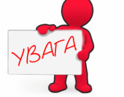 Оголошення про продовження конкурсного відбору інвестиційних програм і проектів, які можуть реалізовуватись за рахунок коштів державного фонду регіонального розвитку у 2019 році