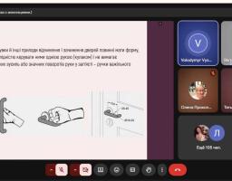 Понад 200 освітян області обговорили впровадження принципів безбар’єрності під час фахового вебінару