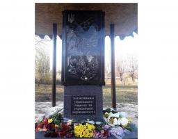 У Гірському відкрили пам’ятний знак «Захисникам українського народу та української державності»