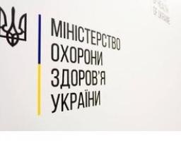 Уряд удосконалив механізм оплати на визначені послуги за програмою медичних гарантій