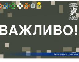 В районі проведення операції Об’єднаних сил буде відновлено роботу всіх наявних КПВВ