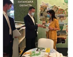 Підприємства Луганщини взяли участь в агропромисловій виставці «Агро-2020»