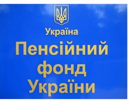 Пенсіонерам Луганщини перерахували пенсії з 1 липня