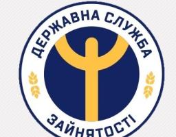 Інформація щодо умов та виплати допомоги по безробіттю