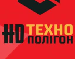 Перенесено дату проведення Міжнародної виставки-демонстрації важкої техніки та обладнання «HD Технополігон-2021» 