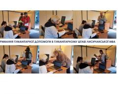 У Лисичанському хабі в Дніпрі видано ще 1000 комплектів постільної білизни та 300 наборів кухонного посуду