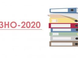 Подробиці зовнішнього незалежного оцінювання 2020 року