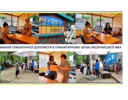 «Укрпоштою» за тиждень відправлено понад 1300 посилок гуманітарної допомоги з хабів Лисичанська