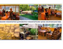 Хабами Лисичанської громади за тиждень надано майже 3700 продуктових наборів