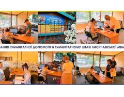 За тиждень майже 3000 переселенців отримали допомогу поштою від Лисичанської громади