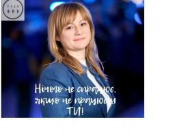 Яна Любимова вдруге очолила Раду ВПО при Луганській облдержадміністрації 