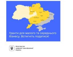  Маєте бізнес у харчовій сфері - можете отримати грант у 10 тисяч євро на розвиток власної справи