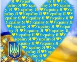 Більше 52 тисяч молодих жителів області взяли участь у проведених національно-патріотичних заходах області минулоріч