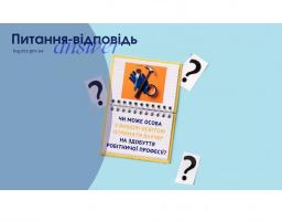 Чи може особа з вищою освітою отримати ваучер на здобуття робітничої професії?