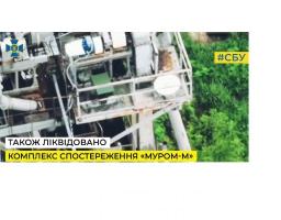 На Сватівсько-Куп’янському напрямку співробітники СБУ за допомогою ударних безпілотників знищили російське антидронове обладнання та інші новітні розробки агресора