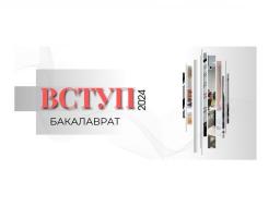 У 2024 році до обов’язкових предметів НМТ додадуть історію України