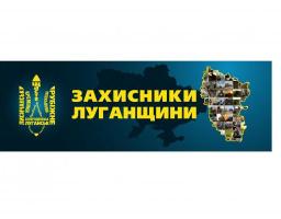 Артем Лисогор звернувся з нагоди Дня захисників та захисниць України
