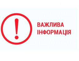 Увага! Мінрегіоном оголошено відбір проєктів у рамках Програми з відновлення України