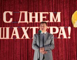Віталій Комарницький привітав шахтарів Луганщини з професійним святом