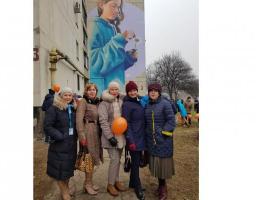 У Лисичанську відкрито мурал щодо запобігання та протидії насильству