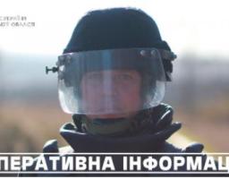 За минулу добу піротехніками області вилучено 66 вибухонебезпечних предметів