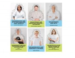 Історії захищених: це люди різних професій, різного віку та інтересів, але усі вони цінують своє життя