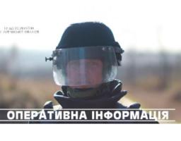 За минулу добу піротехніками області вилучено 38 вибухонебезпечних предметів