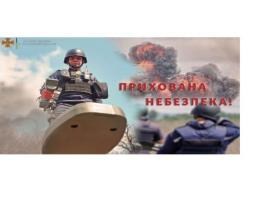 Піротехніками області виявлено 59 вибухонебезпечних предметів