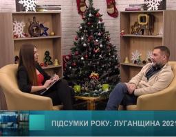 Спецвипуск програми "Діалог" на телеканалі "Донбас онлайн" із головою Луганської облдержадміністрації Сергієм Гайдаєм (відео)